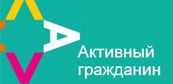 ВАО, Порталы, &laquo;Активный гражданин&raquo;, Парковки, Автомобили, Дороги, Опросы, Общество
